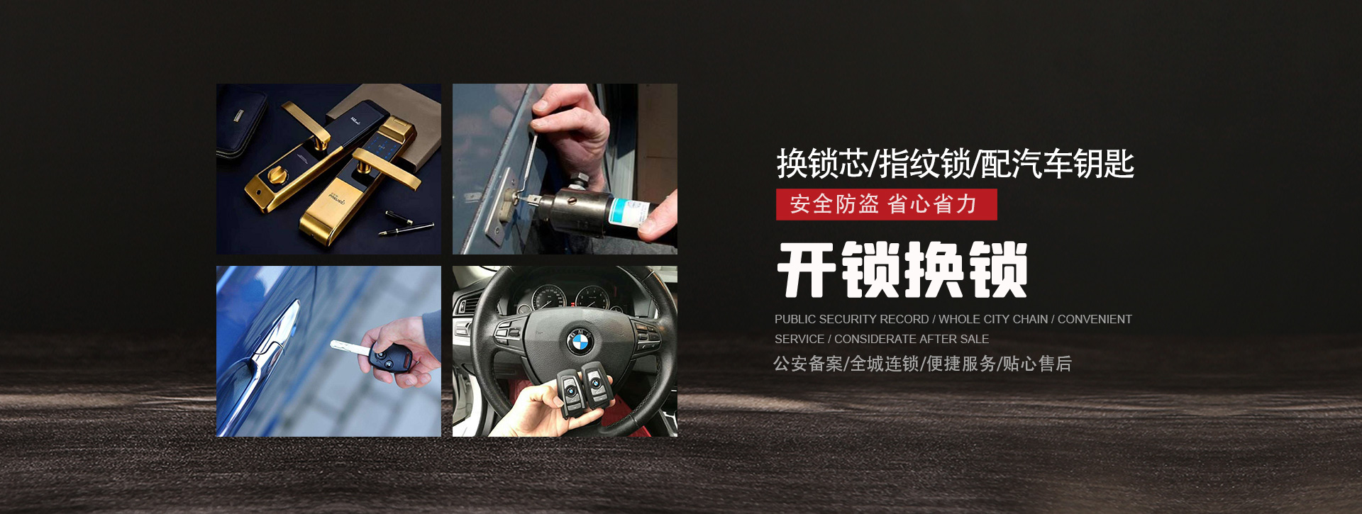 株洲株洲县banner01